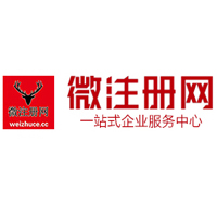 玉田贵阳公司注册之公司注册流程知识总结